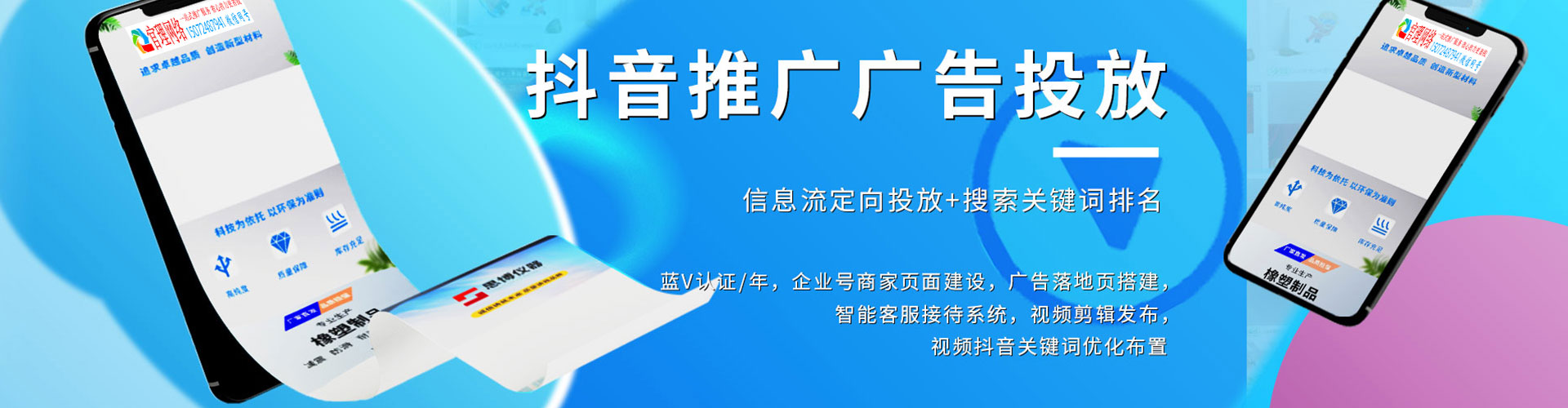 临潼百度怎么推广