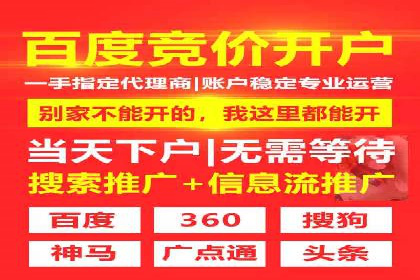 信息流广告投放公司实战案例解读
